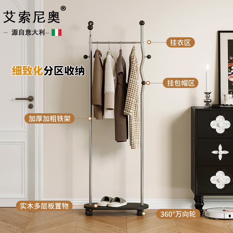 艾索尼奥这款意大利北欧挂衣架，真的适合放在卧室吗？2026年最新趋势分析-衣帽架-淘宝百科网