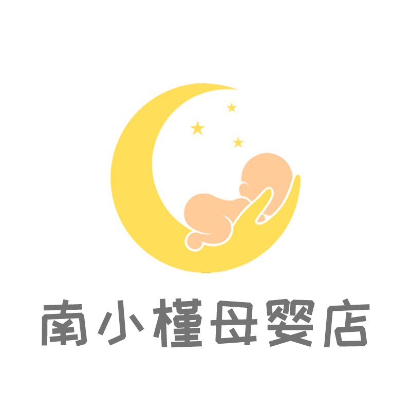 南小槿母婴店的LOGO