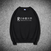 Ritsumeikan University Ritsumeikan round neck sweatshirt pullover autumn and winter velvet thickened class uniform souvenir