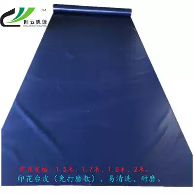 New environmental protection screen printing platen wireless head without joint coating knife scraping cloth free grinding printing tablecloth 