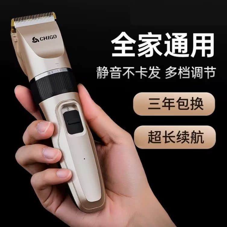 2023 Haircutter electric push household baby push hair electric shaving knife for men's hair hall