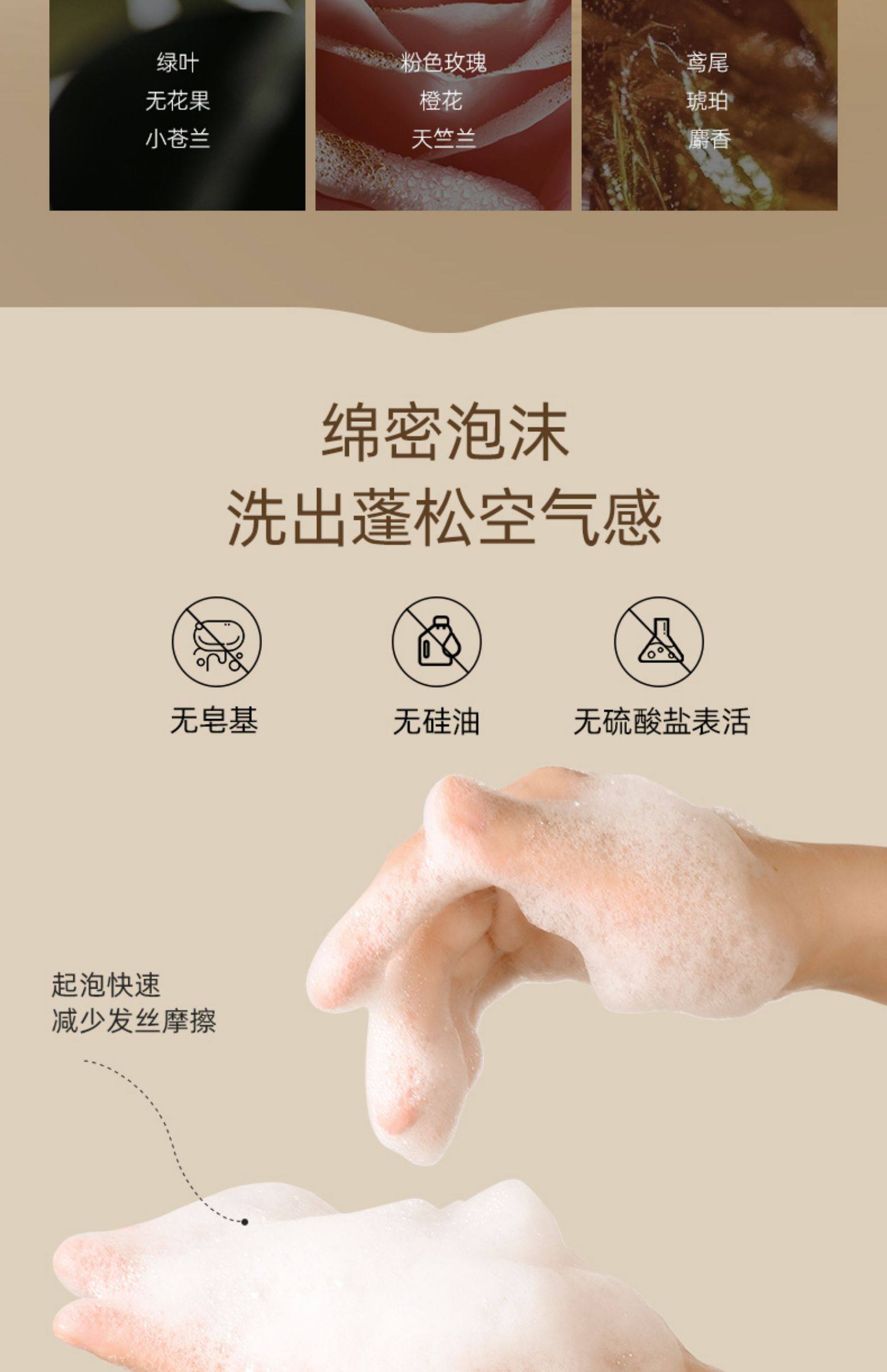 华熙生物 三森万物 玻尿酸高颅顶控油蓬松洗发水 300ml 天猫优惠券折后￥39包邮（￥199-160）