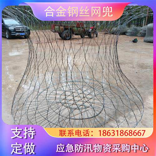 Reclaimed stone steel wire mesh pocket load 8T alloy wire mesh pocket flood control material handwoven alloy mesh pocket-Taobao