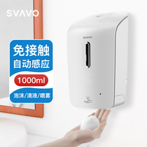RVOU induction soap device wall-mounted foam wash handliquid box free punch vertical hand alcohol spray disinfector