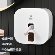 New Center Pumped Handle Tissue Box Wall-mounted Punch-Free Punch Shopping Toilet Wipe Box Tissue