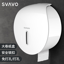 RVO large roll of carton wall mounted punch-free toilet toilet toilet toilet box waterproof plastic large plastic roll shelf