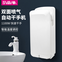 RVO Automatic Intelligent Sensing Double-sided Dry Phone Hotel Toilet Dryer Commercial Wall Handling Handle Blowing Machine