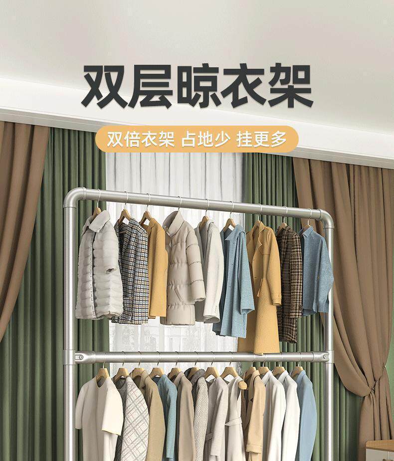 Клипса стойки 加厚镀锌钢晾衣架落地立式室内室外阳台两层挂衣架上下衣架晾衣架