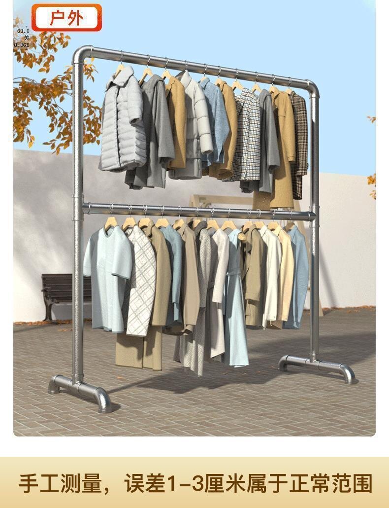 Клипса стойки 加厚镀锌钢晾衣架落地立式室内室外阳台两层挂衣架上下衣架晾衣架