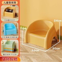 Childrens learning stool small bench infant plastic small back chair thickened baby sofa dining chair small chair