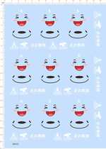 68432 Full page Jiaodada Group Jingdong Daojia Doll Express Car Train Truck Paper Model Eye Water Sticker