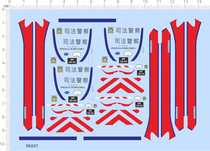 96041 Full page glue 1 43 company method special warning inspection car model car fire truck ambulance rescue