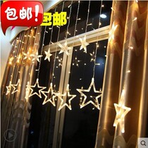 LED Star Lights lanterns flashing lights string lights starry lights five-pointed stars curtain lights wedding decorative lights festive hanging lights