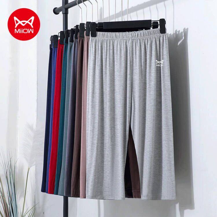 Cat Man 7 Pants Women Beat Bottom Pants Slim SUMMER BIG CODE SAFETY PANTS LOOSE HIGH WAIST SPRING AUTUMDALE BLACK-Taobao