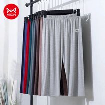 Cat Man 7 Pants Women Beat Bottom Pants Slim SUMMER BIG CODE SAFETY PANTS LOOSE HIGH WAIST SPRING AUDERDALE BLACK