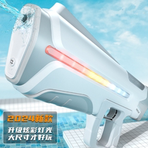 Childrens Day upgraded electric water gun pulse with cool lights electric burst water gun battle water toy