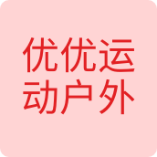 优优运动户外运动服饰店的LOGO