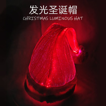 圣诞老人的帽子圣诞节七彩光纤发光帽圣诞装饰礼品光纤面料帽红色
