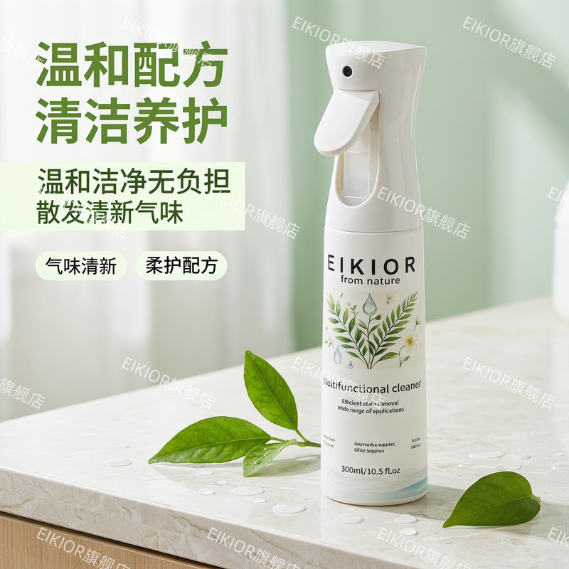Carson Dall Rosen Di Carril Yachik Di Dor Moranchil Cleaner Multi-Purpose Bathroom