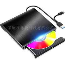 Shanghai recommends c external optical drive computer dvd burner external brushed optical drive mobile disc player