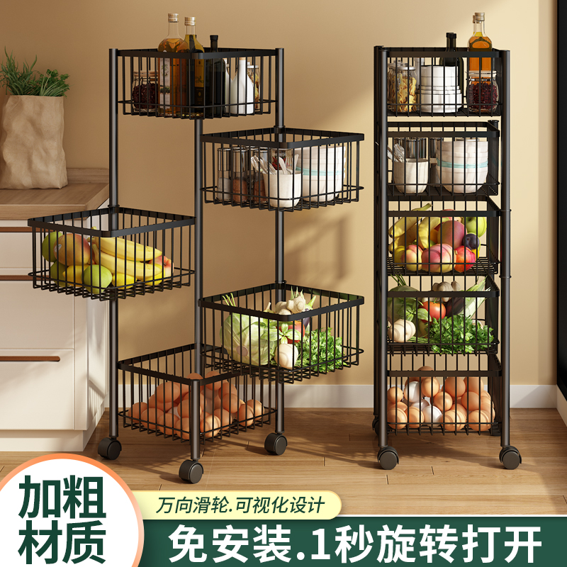 360-degree rotary vegetable basket shelve kitchen floor multilayer home multifunctional fruit and vegetable containing layer rack