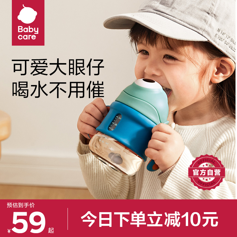 babycare learning drinking cup baby water cup anti-fall duckbill cup children straw cup baby bottle over 6 months