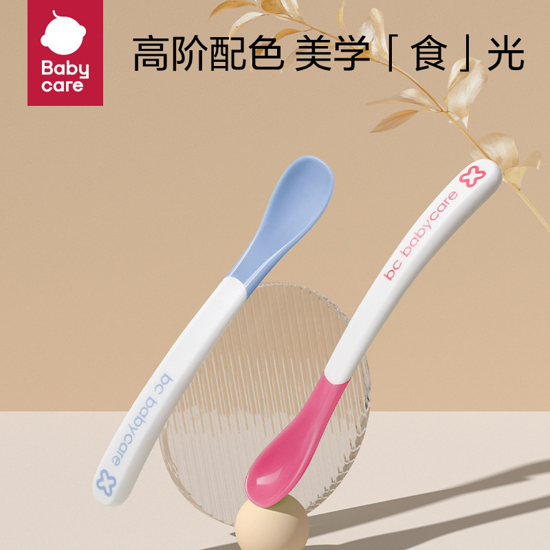 babycare temperature sensitive spoon baby spoon food supplement spoon newborn baby learning to eat training soft spoon anti-scalding children spoon - Taobao