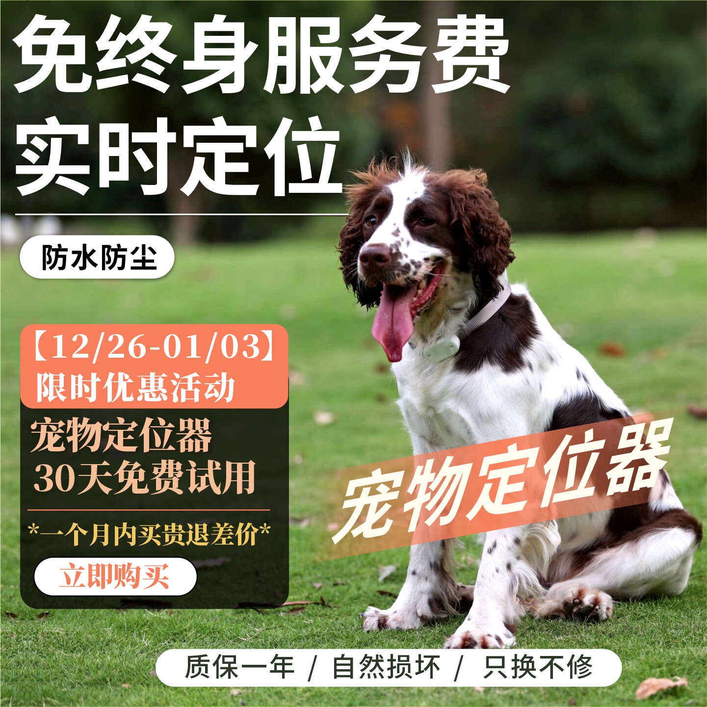JoyCat Xiaoben pet locator GPS Bluetooth анти-потерянное устройство для отслеживания кошек и собак, ошейник для отслеживания, анти-потерянный