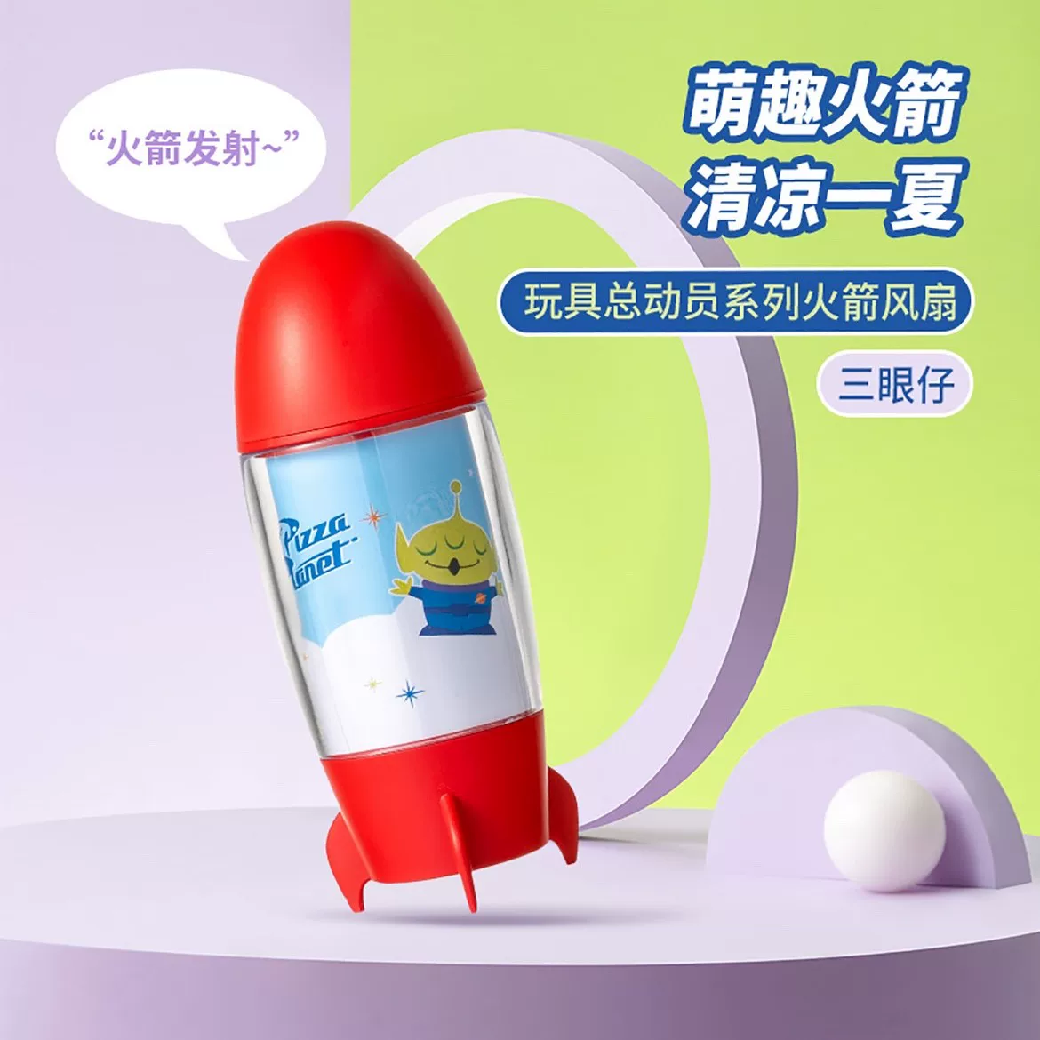 Miniso, sanrio, handheld small air fan
