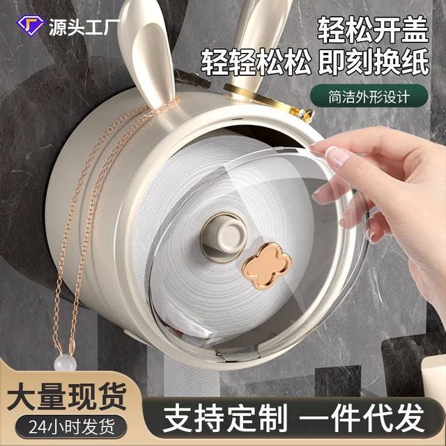 Disposable face towel storage box tissue paper roll paper tube wall-mounted box home creative facial tissue internet celebrity