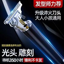 Haircut and shaving all-in-one machine Internet celebrity shaving head and shaving dual-purpose electric razor all-in-one machine shaving artifact for boyfriend