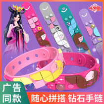 Ye Luoli Bracelet Childrens Diamond Bracelet Night Lolita Beaded Crystal Gems DIY Handmade Girl Toy Genuine