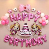 Wangwang team birthday party decoration arrangement 1 year old net red boy girl dog cartoon background wall balloon party