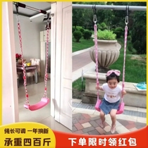 Swing Outdoor Sling Bold Indoor Childrens Home Baby Hanging Chair Free Punching Garden Swing Baby Toys