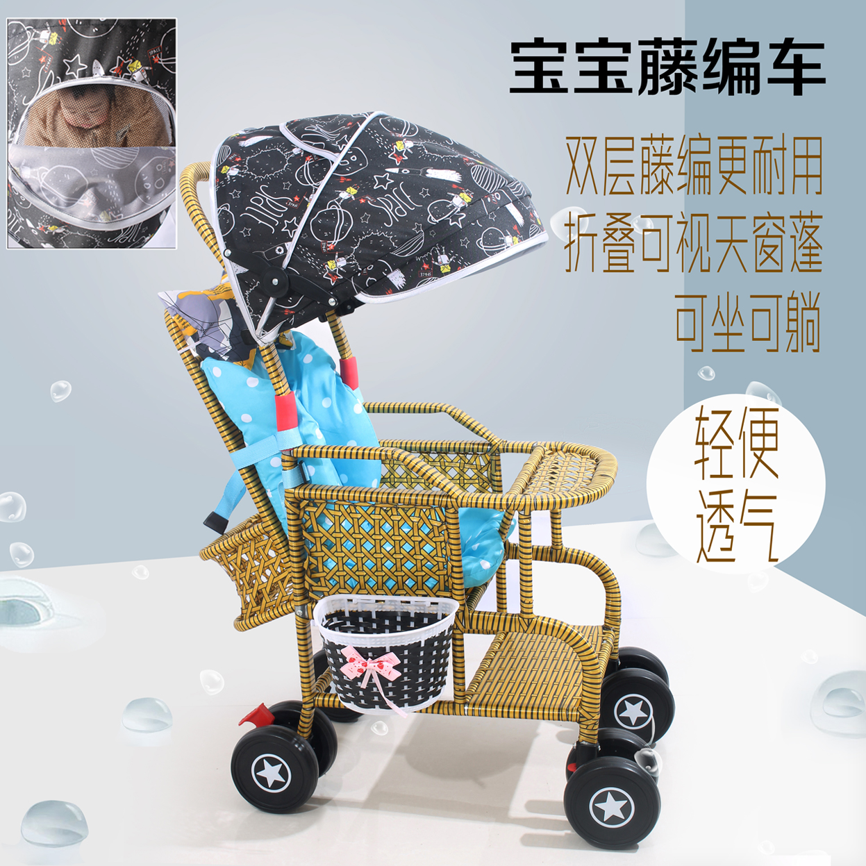 Summer baby Bamboo Cane Cart Light Baby Imitation Vine Cart Kid Children Bamboo Small Cart Rattan Chair Rattan-Taobao