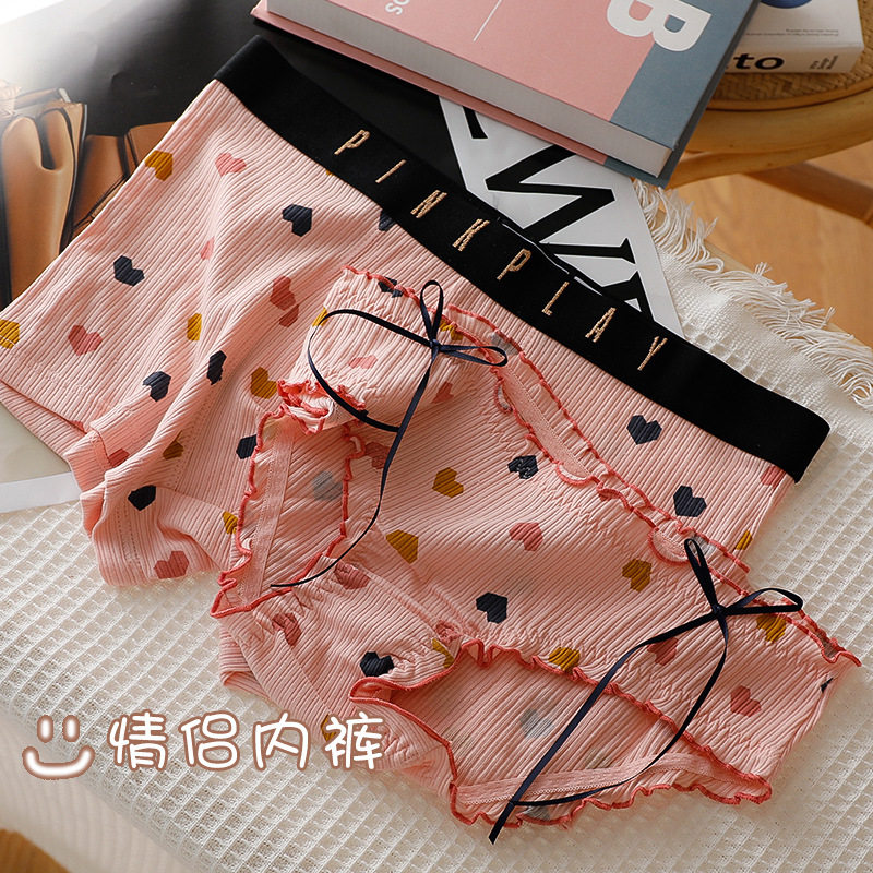Seven-night gift for boyfriend and couple underwear super sweet sexy large size love printed underwear set shorts summer