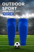 Honeycomb leg protection socks for adults professional sports training calf protection footless anti-collision anti-slip calf protection leg protection