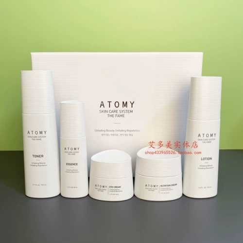 Увлажняющий комплект, набор, лосьон, молочко, эссенция, крем для глаз, Южная Корея, новая коллекция
