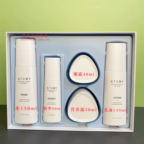 Увлажняющий комплект, набор, лосьон, молочко, эссенция, крем для глаз, Южная Корея, новая коллекция