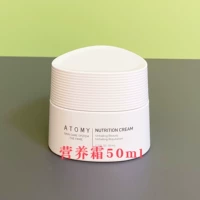 Питательный крем, 50 мл