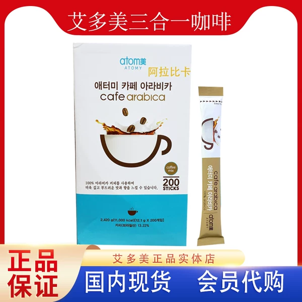 Товары от 艾多美实体店