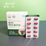 Южная Корея Эйди красные пейзажи, таблетки для чертополох.