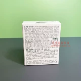 Южная Корея Эйди красные пейзажи, таблетки для чертополох.