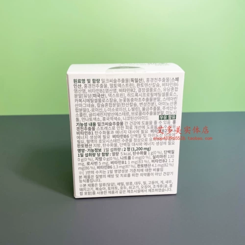 Южная Корея Эйди красные пейзажи, таблетки для чертополох.