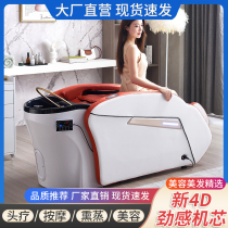 2024 Internet celebrity trend store multi-functional luxury full-body fully automatic first-class space capsule intelligent electric massage shampoo bed