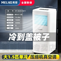 Одиночные холодные 1,5 лошадей