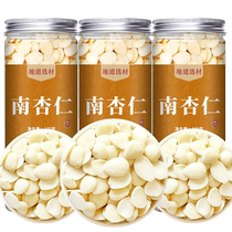 Chengde South Almond Peeled Original Dried Nut Slices Baked Raw Sweet and South Bitter Chinese Medicinal Materials Edible Specialties Flagship Store