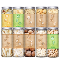 Xinjiang dried figs 500g special flagship store ready-to-eat milk-dried Sydney pear soup ingredients soaked in water medicinal herbs