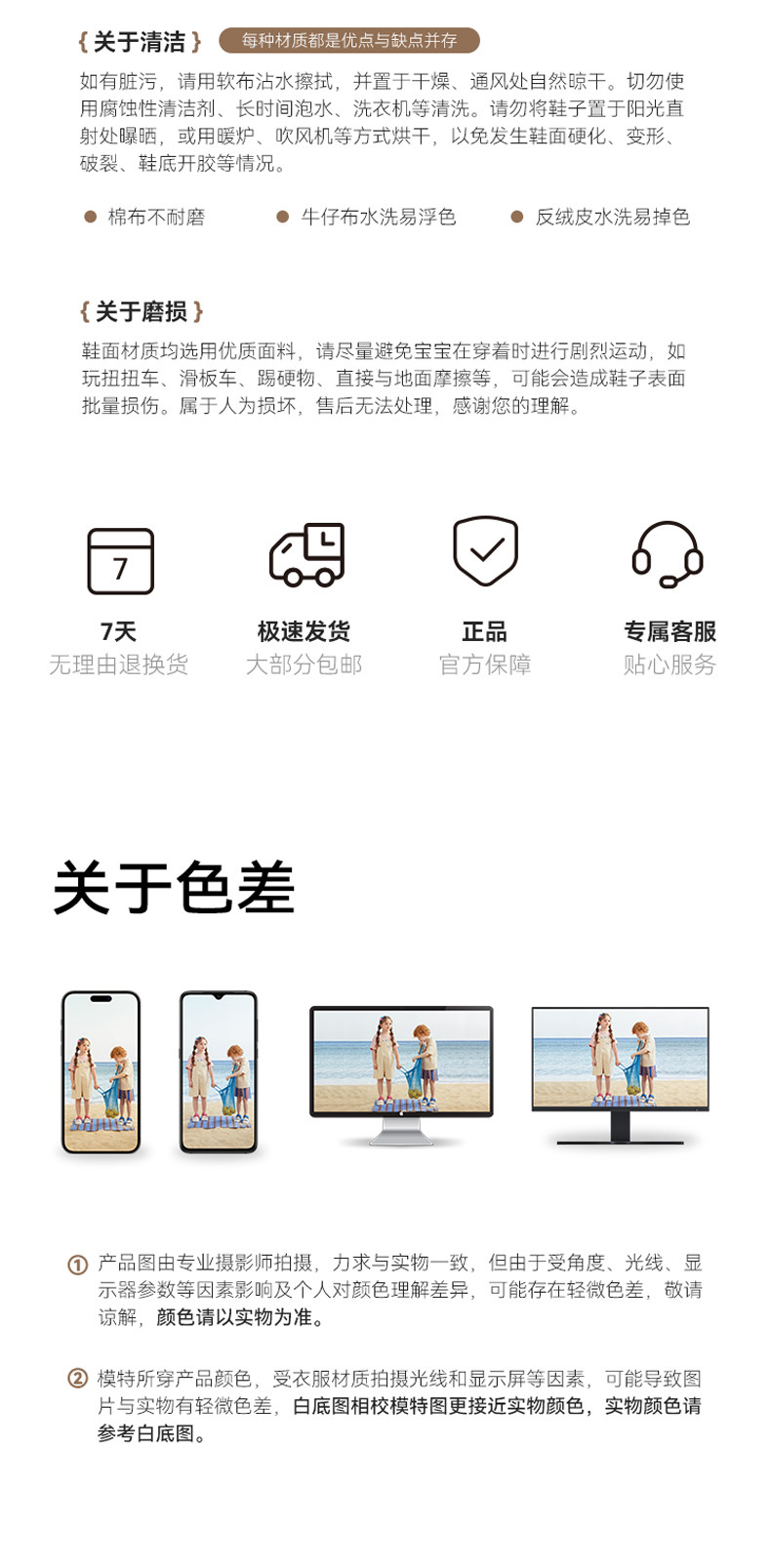 英氏童鞋女童运动鞋秋季新款儿童德训鞋幼儿园红色休闲鞋宝宝鞋子 — 36