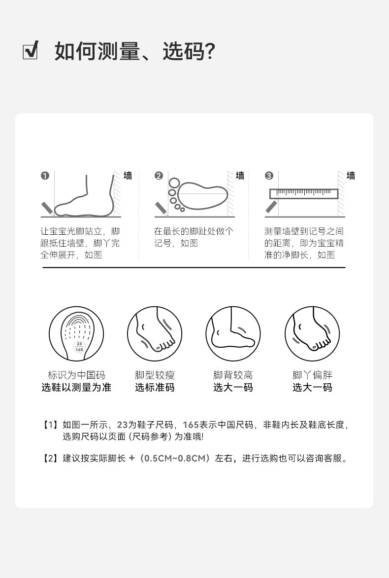 英氏童鞋女童网鞋新款透气玛丽珍浅口运动鞋宝宝凉鞋儿童网面鞋子 — 6